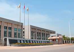 Henan Zhongzheng Präzisionslager Co., Ltd.
